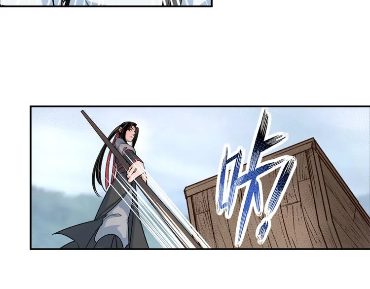第37话 碧灵湖 第34页