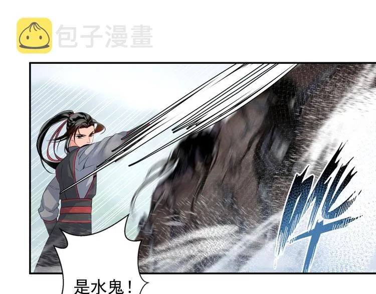 第38话 “随便” 第4页