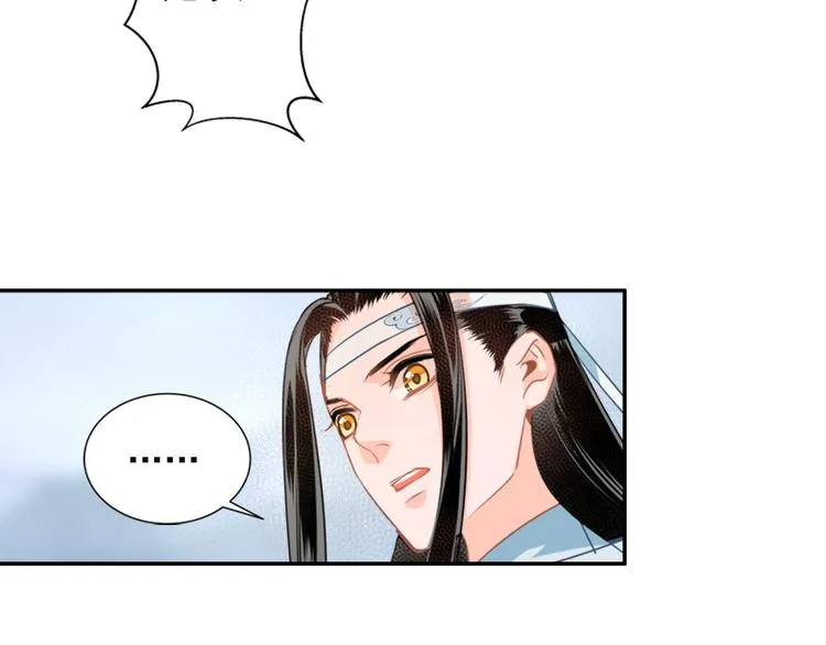 第38话 “随便” 第5页
