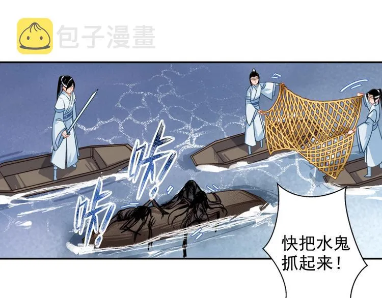 第38话 “随便” 第6页