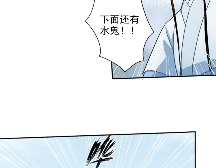 第38话 “随便” 第12页