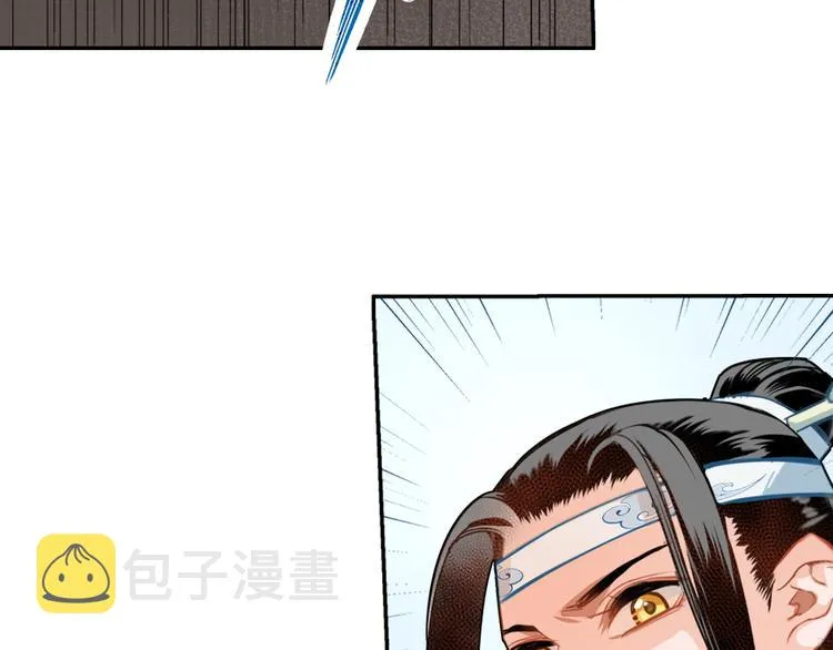 第38话 “随便” 第17页
