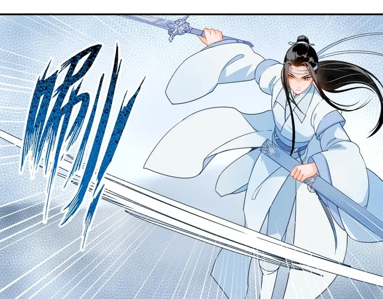 第38话 “随便” 第19页