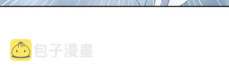 第38话 “随便” 第20页