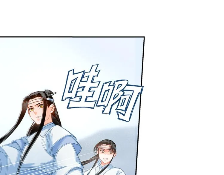 第38话 “随便” 第21页
