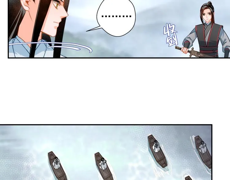 第38话 “随便” 第25页