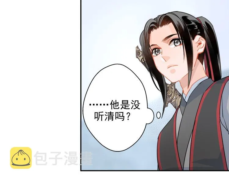 第38话 “随便” 第30页