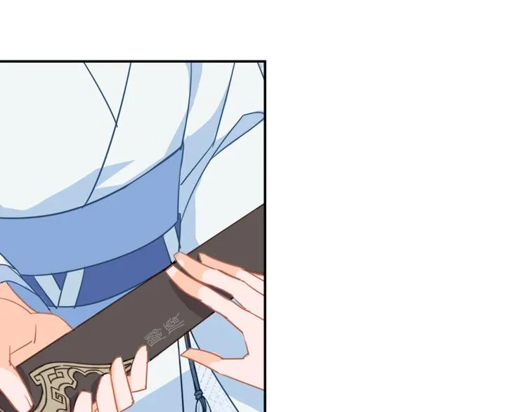 第39话 引诱 第4页