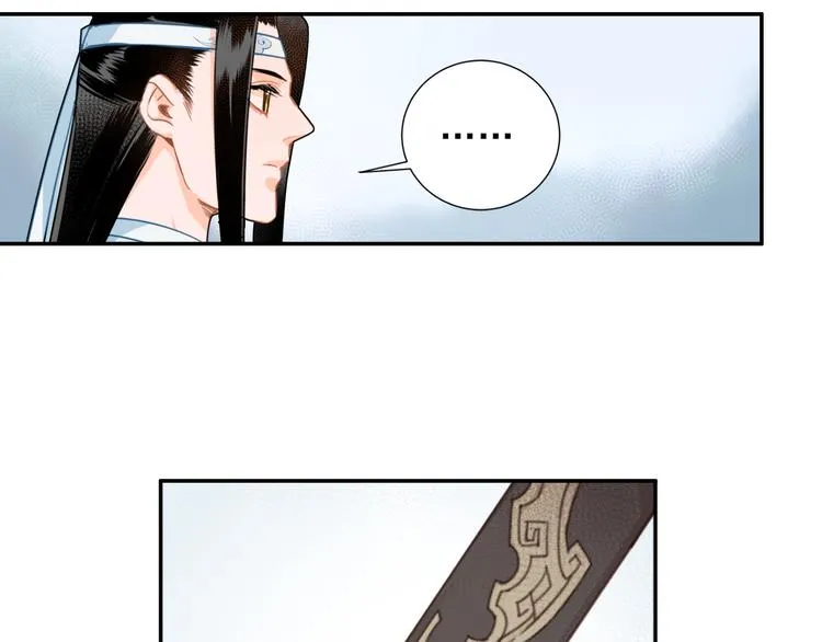 第39话 引诱 第8页