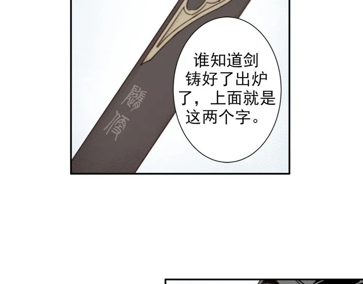 第39话 引诱 第9页