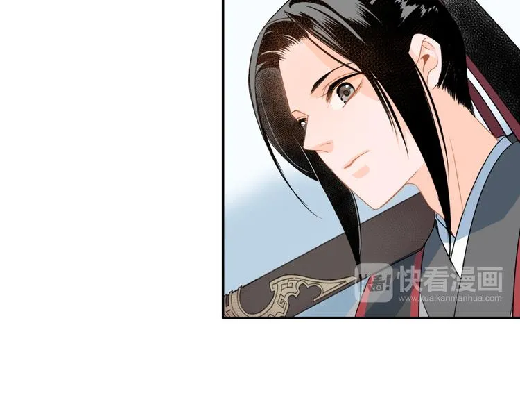 第39话 引诱 第15页