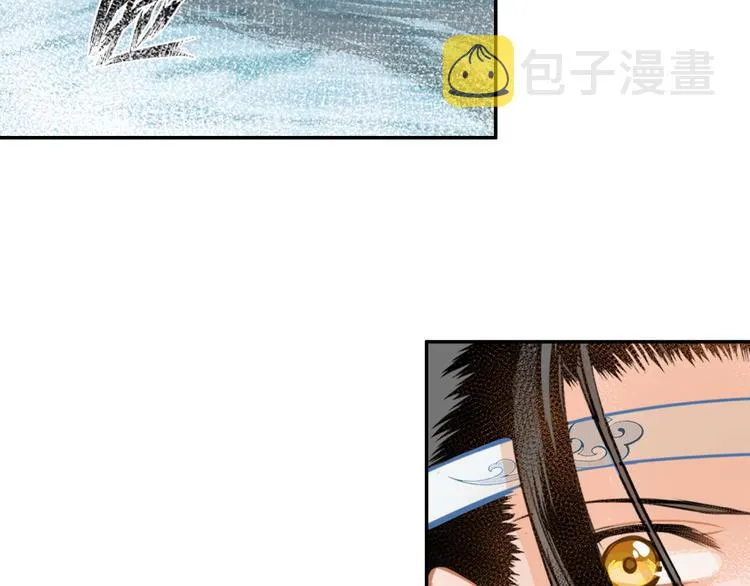 第39话 引诱 第17页