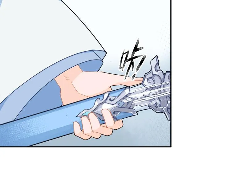 第39话 引诱 第19页