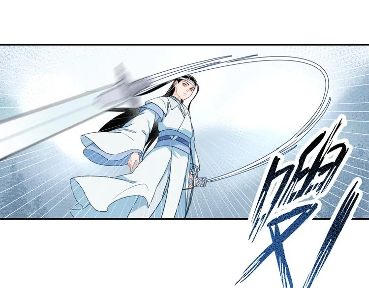 第39话 引诱 第20页