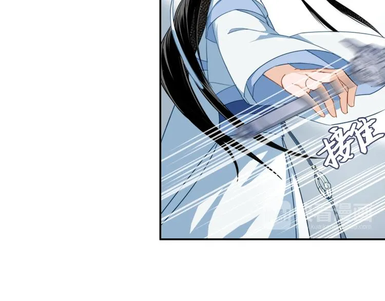 第39话 引诱 第24页