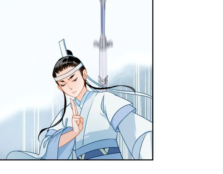 第39话 引诱 第27页