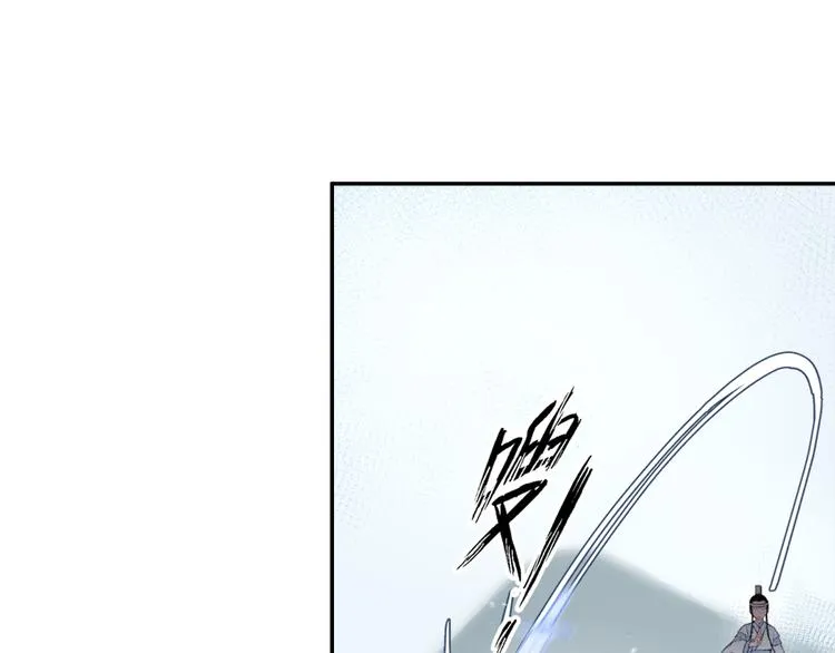 第39话 引诱 第28页