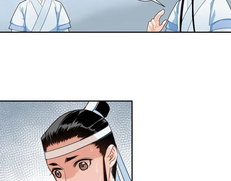 第39话 引诱 第32页