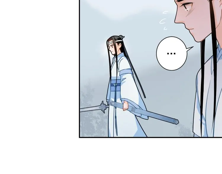 第39话 引诱 第34页