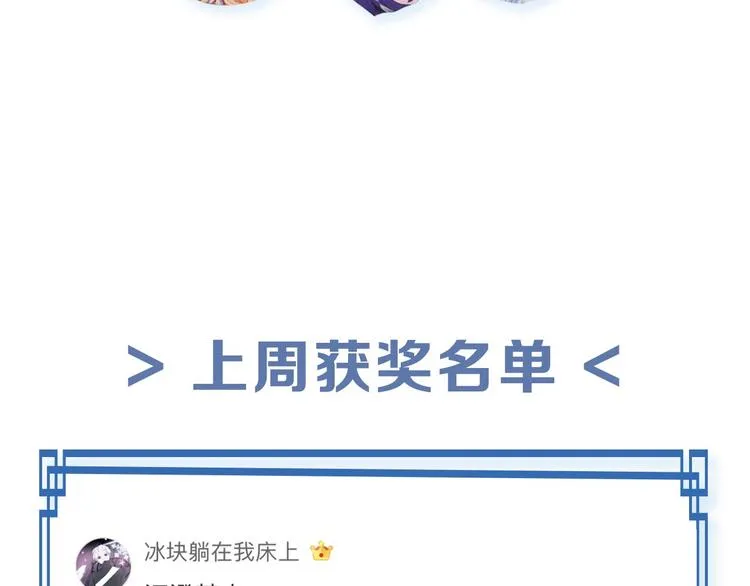 第39话 引诱 第41页