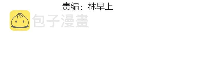 第40话 水行渊 第3页
