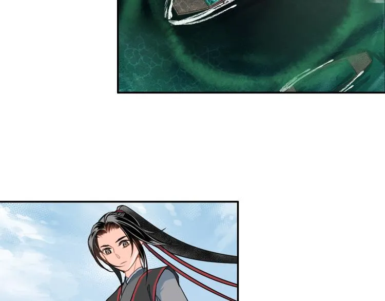 第40话 水行渊 第16页