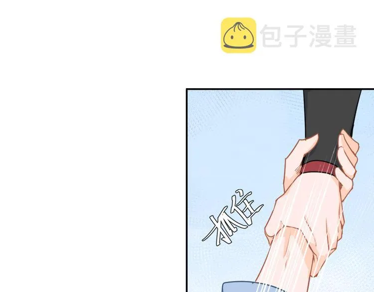 第40话 水行渊 第22页