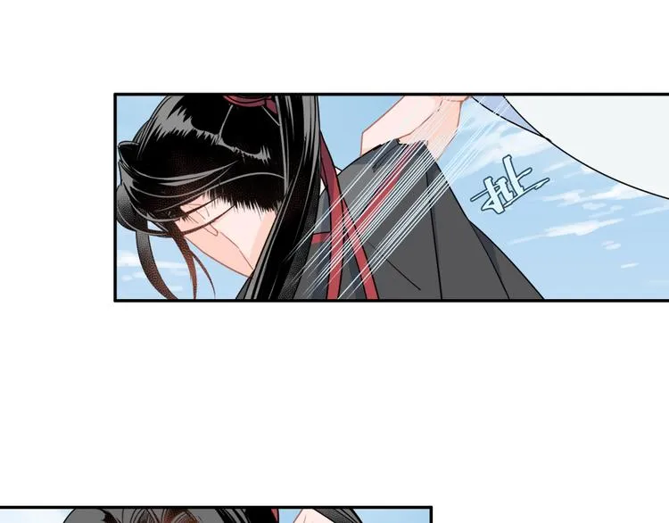 第40话 水行渊 第32页