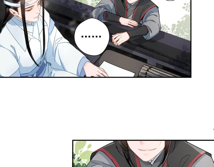 第42话 赔罪 第15页