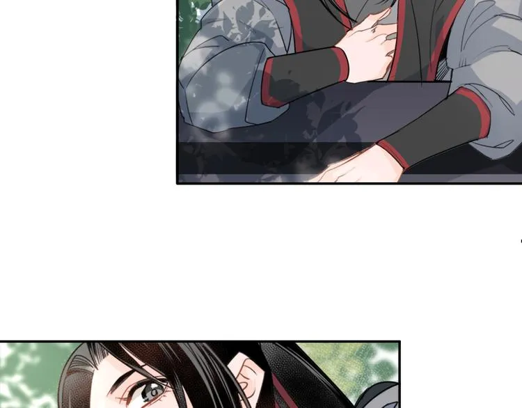 第42话 赔罪 第16页