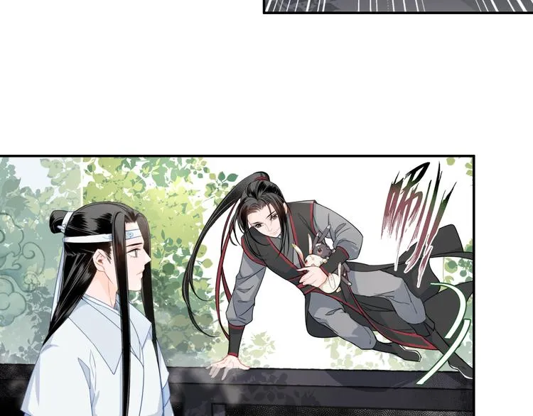 第42话 赔罪 第19页