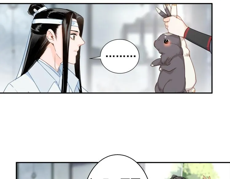第42话 赔罪 第24页