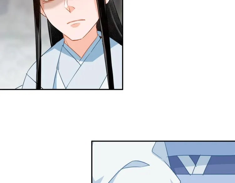 第42话 赔罪 第44页
