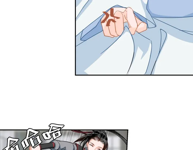第42话 赔罪 第45页