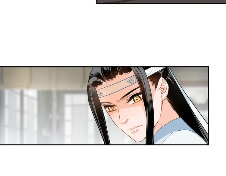 第42话 赔罪 第48页