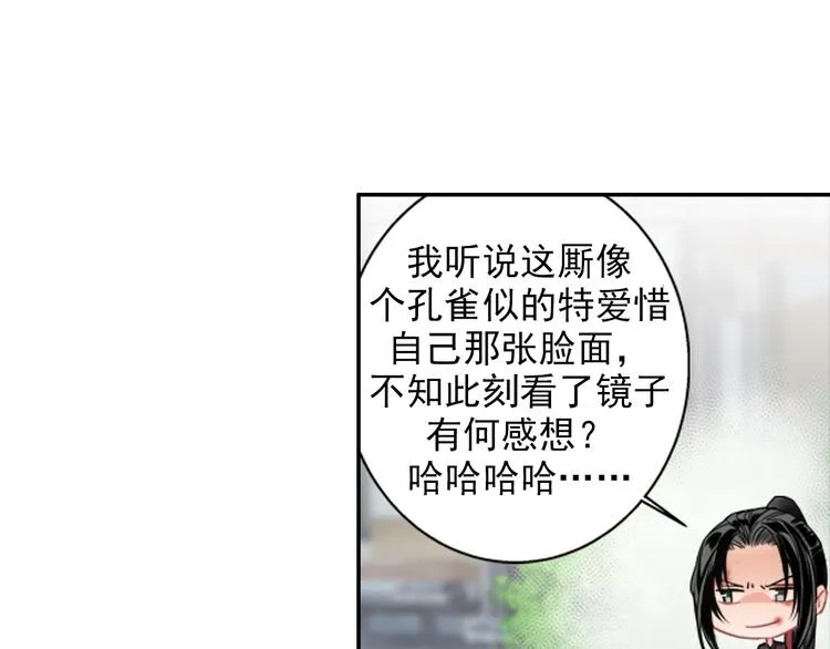 第44话 折腾一宿 第7页
