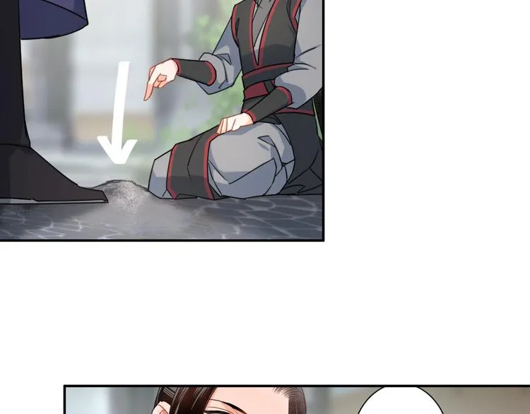 第44话 折腾一宿 第15页