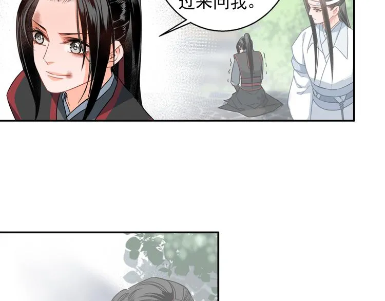 第44话 折腾一宿 第17页