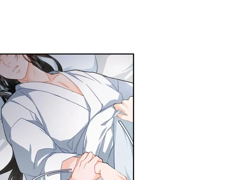 第44话 折腾一宿 第23页