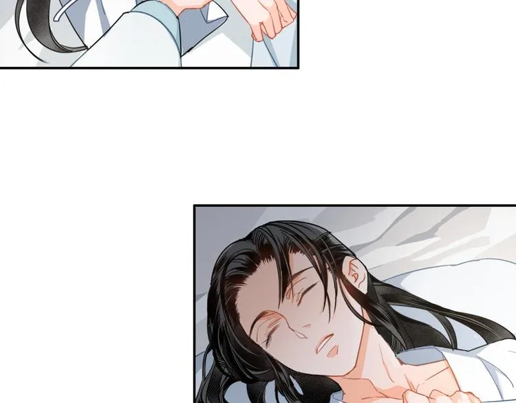 第44话 折腾一宿 第24页
