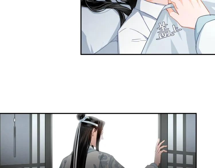 第44话 折腾一宿 第25页