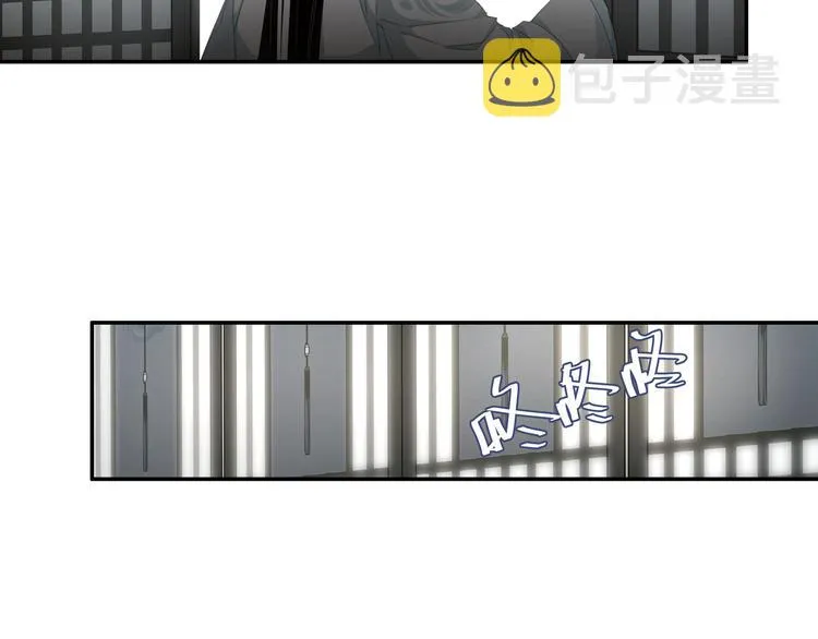 第44话 折腾一宿 第26页