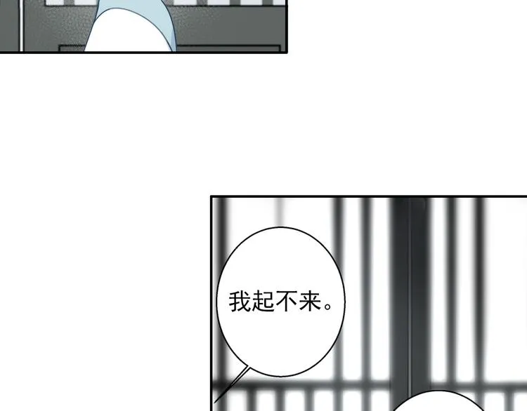 第44话 折腾一宿 第28页