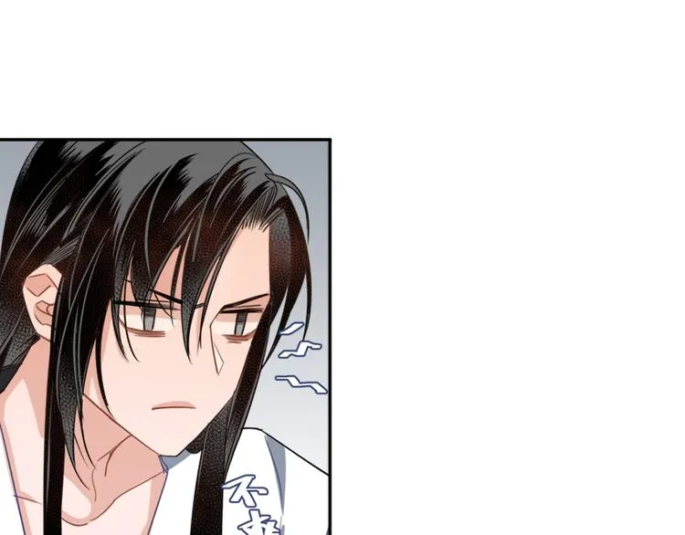 第44话 折腾一宿 第31页