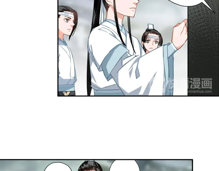 第44话 折腾一宿 第33页
