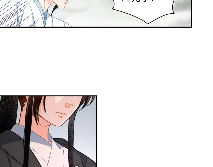 第44话 折腾一宿 第37页