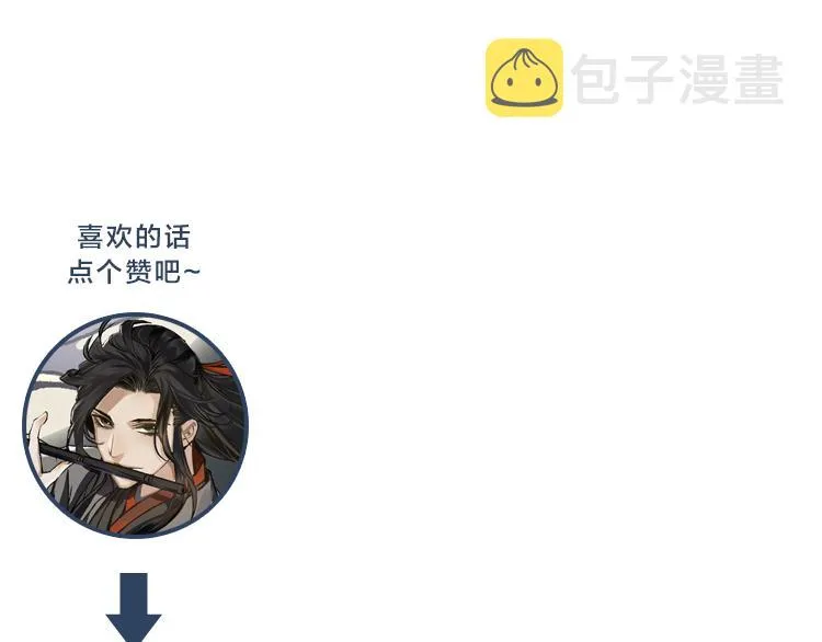 第44话 折腾一宿 第41页