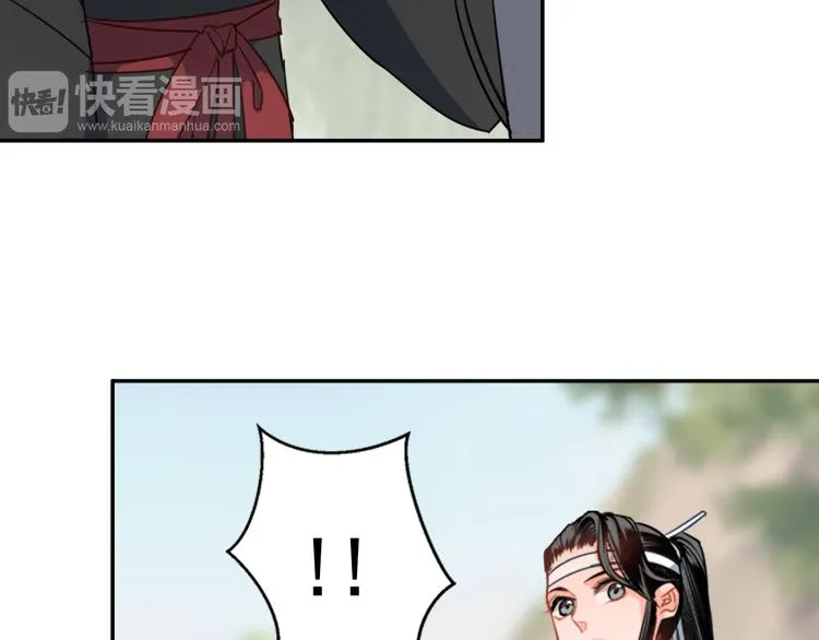 第45话 冥室钟声 第21页