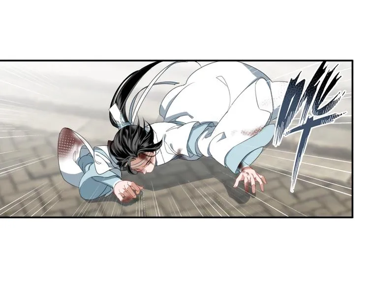 第45话 冥室钟声 第29页