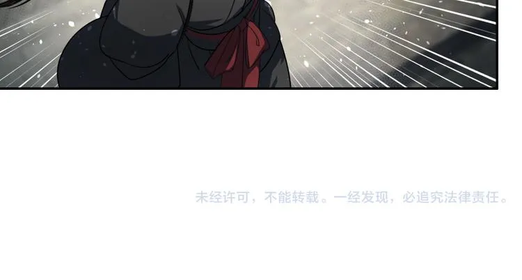 第45话 冥室钟声 第40页